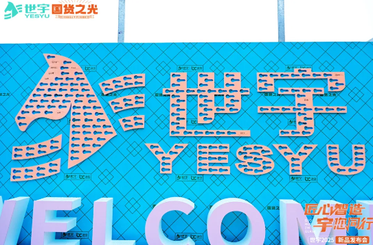 微信图片_20251010170749_49_1 微信图片_20251010170749_49_1