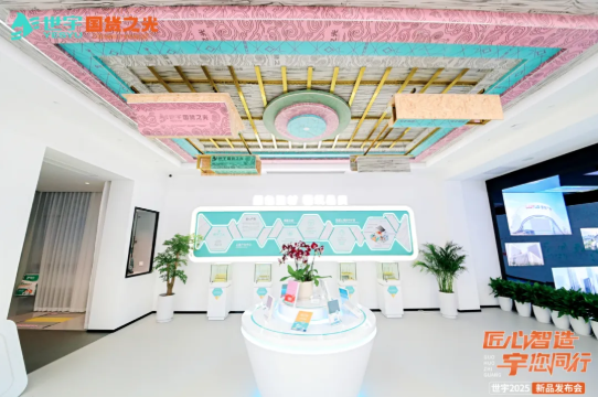 微信图片_20251010170236_35_1 微信图片_20251010170236_35_1