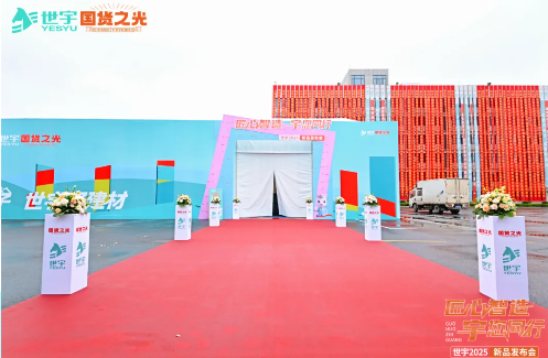 微信图片_20251010170109_33_1 微信图片_20251010170109_33_1