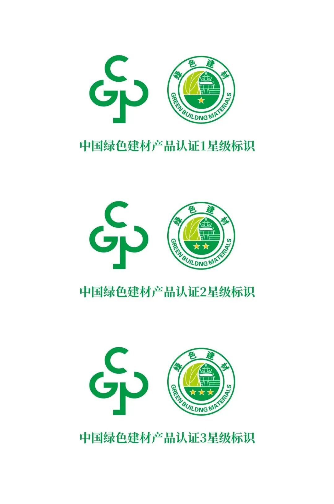 640(2) 640(2)