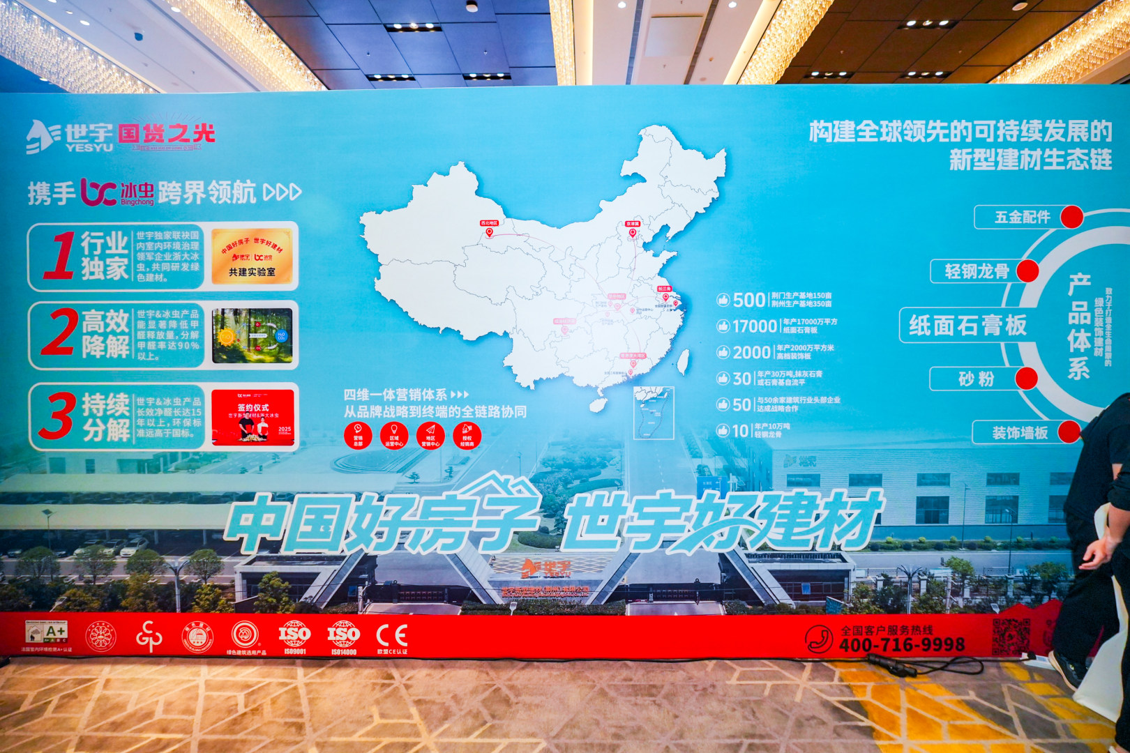 PCF02798-opq4093988368